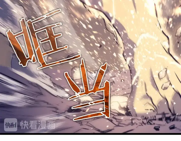 《我独自升级》第146话 较量图22