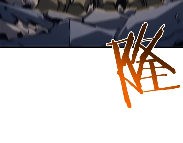 《我独自升级》第146话 较量图220