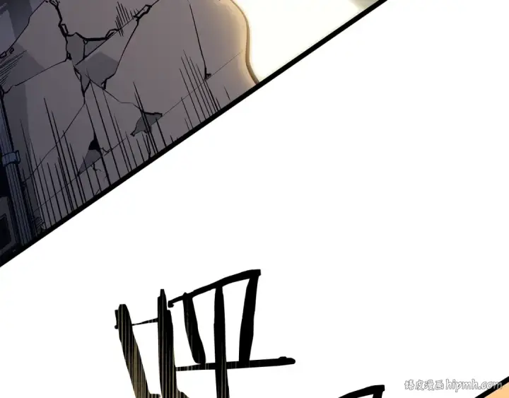 《我独自升级》第146话 较量图232