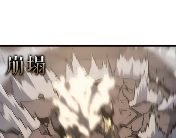 《我独自升级》第146话 较量图238