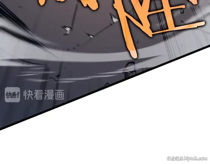 《我独自升级》第146话 较量图240