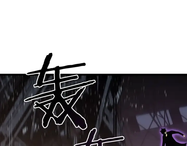 《我独自升级》第146话 较量图247