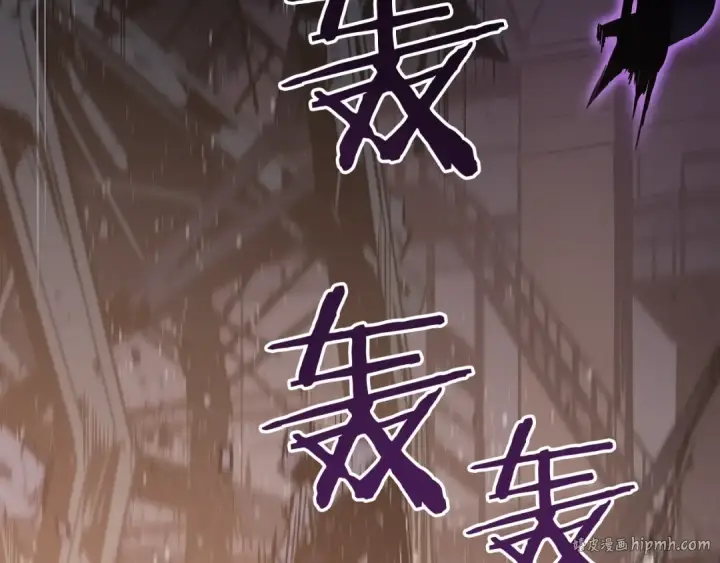 《我独自升级》第146话 较量图248