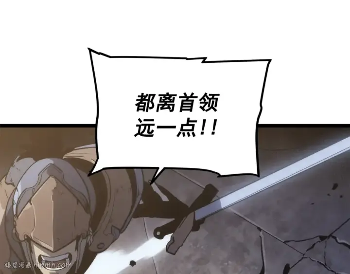 《我独自升级》第146话 较量图256