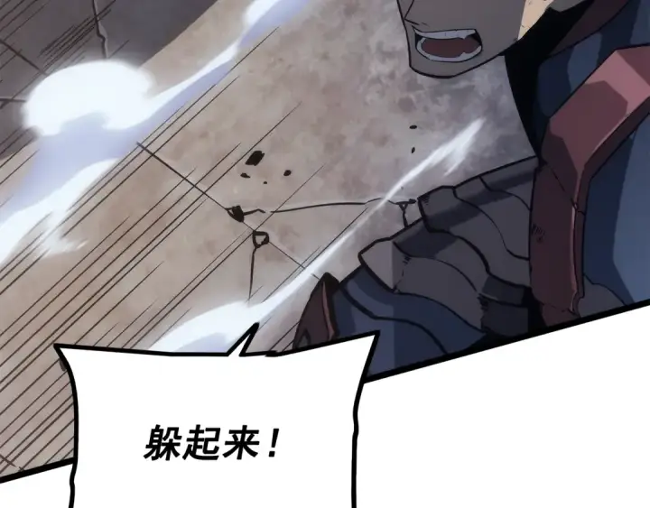 《我独自升级》第146话 较量图258