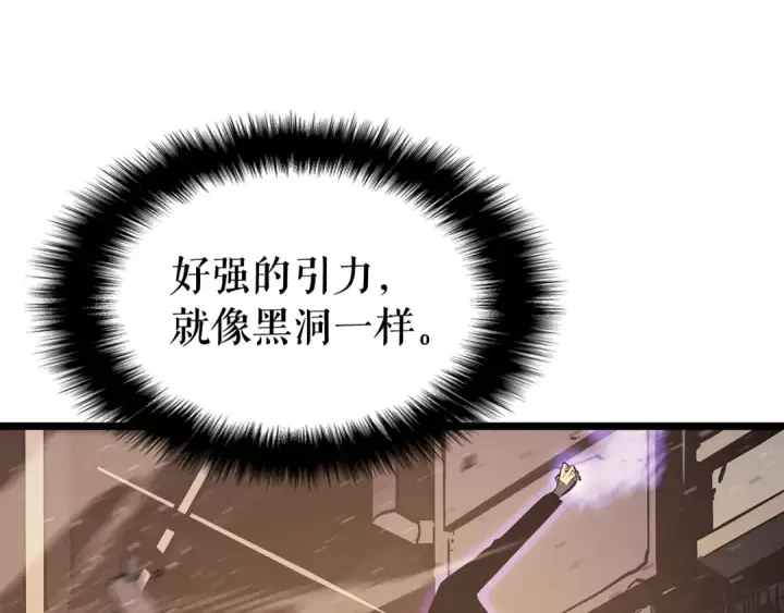 《我独自升级》第146话 较量图271