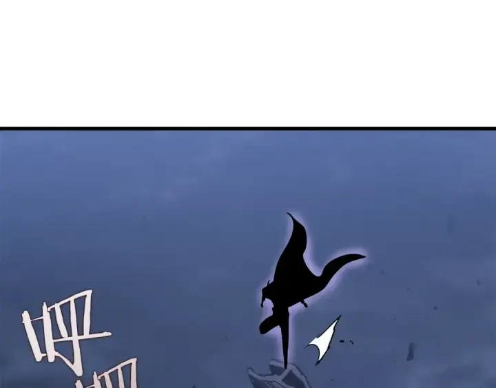 《我独自升级》第146话 较量图283