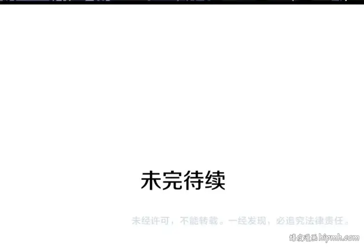 《我独自升级》第146话 较量图296