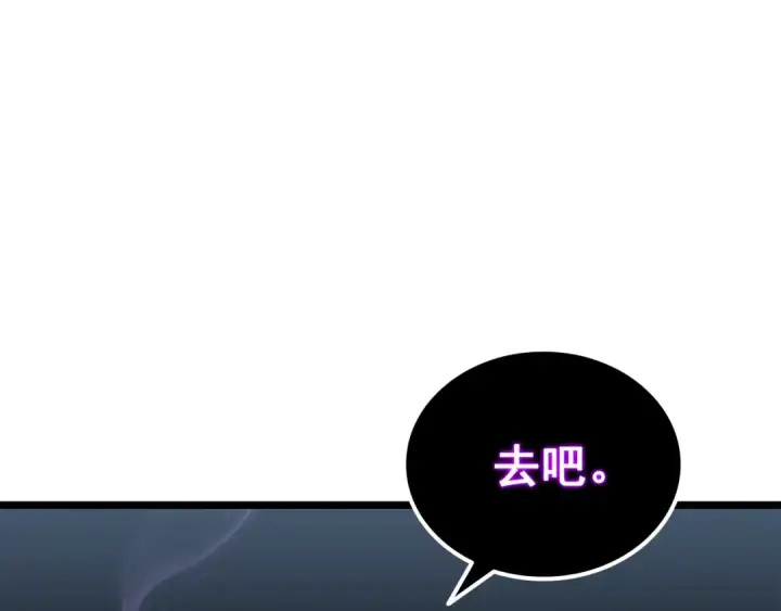 《我独自升级》第146话 较量图30