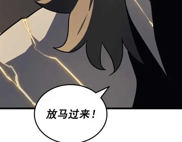 《我独自升级》第146话 较量图33