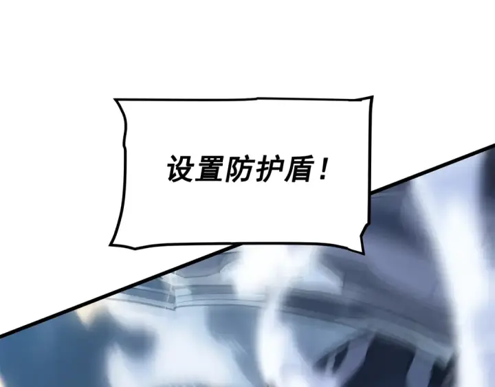 《我独自升级》第146话 较量图45