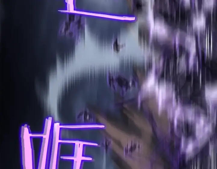 《我独自升级》第146话 较量图58