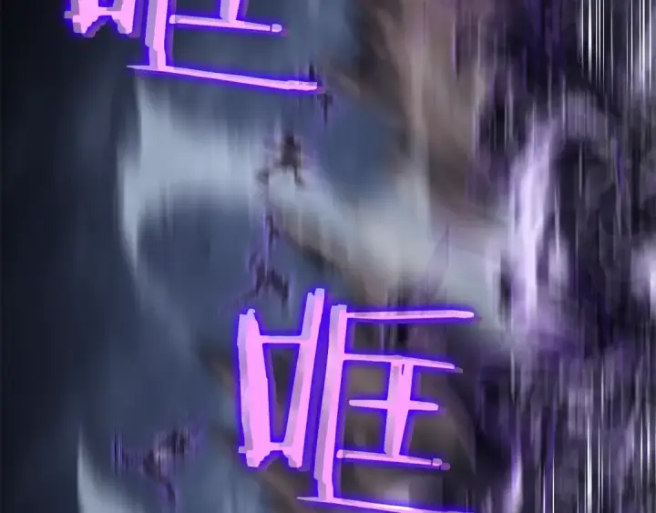 《我独自升级》第146话 较量图59