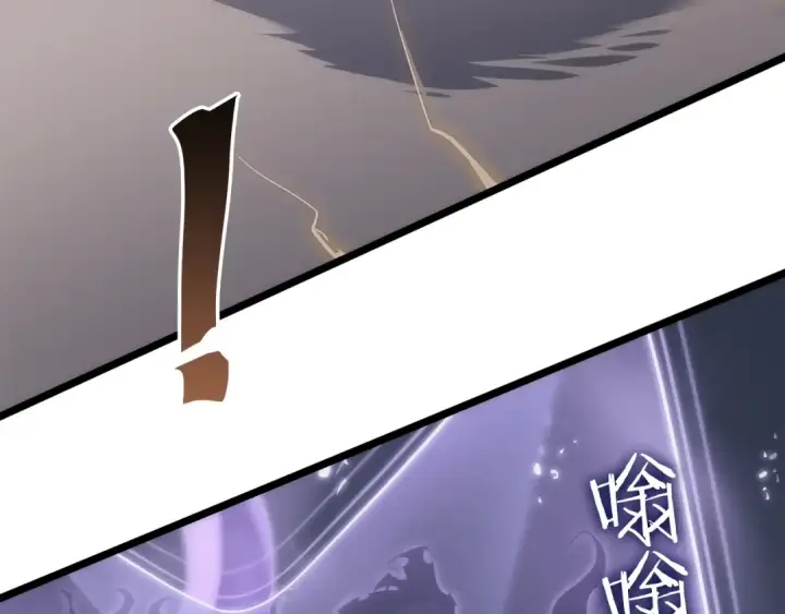 《我独自升级》第146话 较量图69