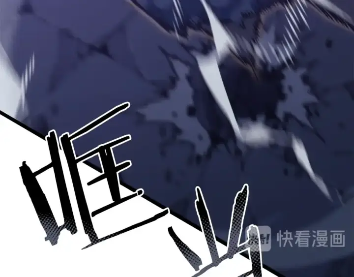 《我独自升级》第146话 较量图78
