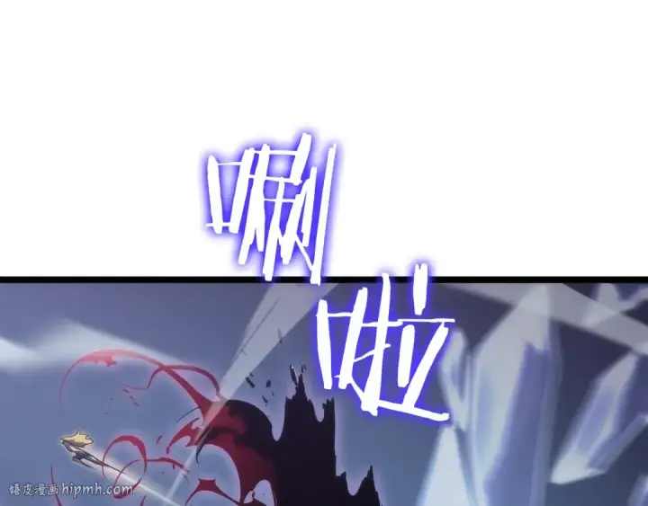 《我独自升级》第146话 较量图80