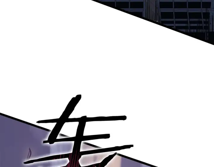 《我独自升级》第146话 较量图92