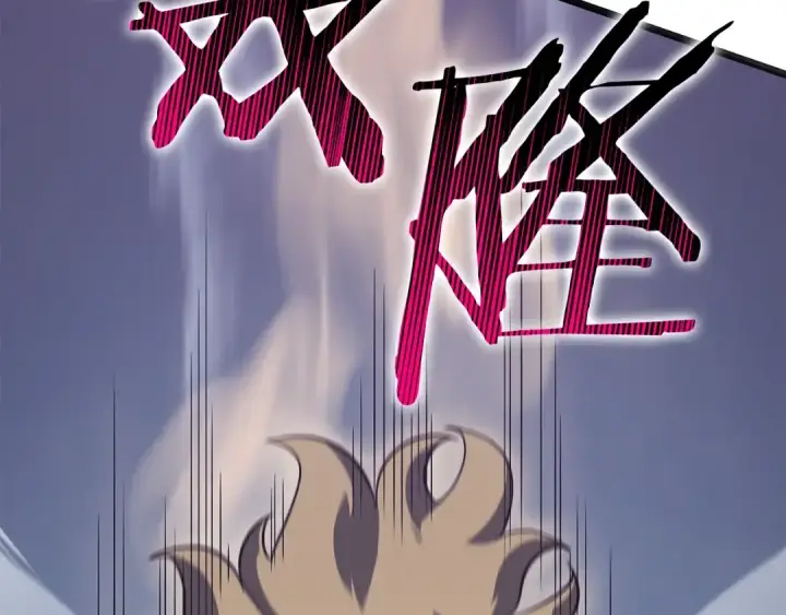 《我独自升级》第146话 较量图93