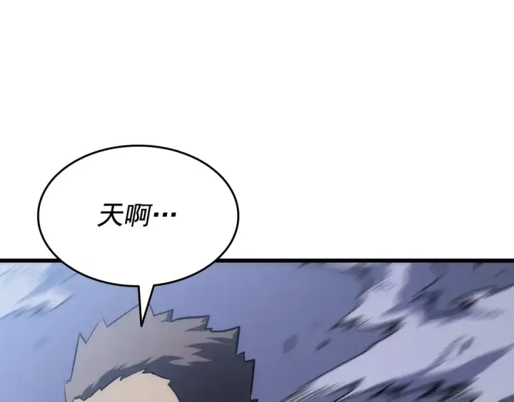 《我独自升级》第147话  一拳接一拳图105