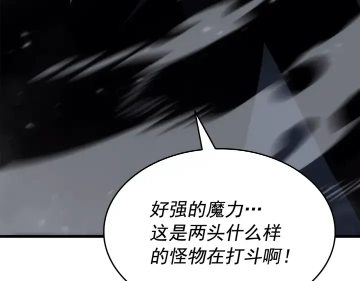 《我独自升级》第147话  一拳接一拳图107