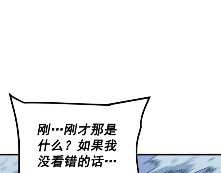 《我独自升级》第147话  一拳接一拳图115