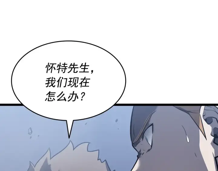 《我独自升级》第147话  一拳接一拳图119