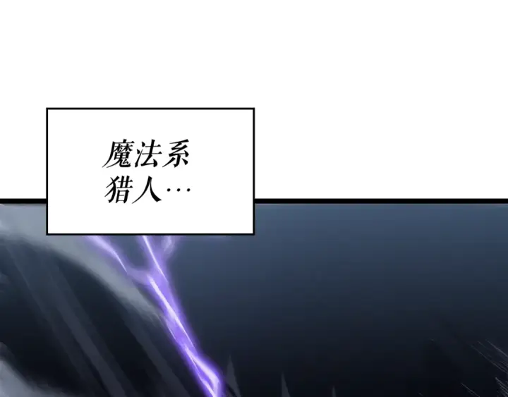 《我独自升级》第147话  一拳接一拳图127