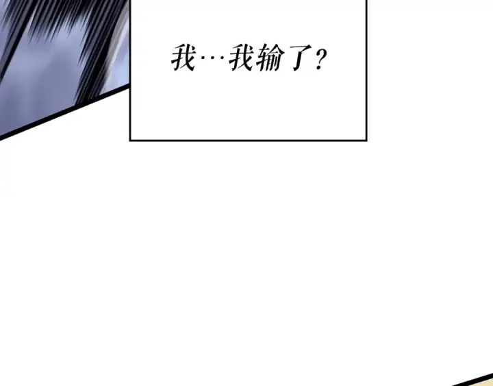 《我独自升级》第147话  一拳接一拳图135