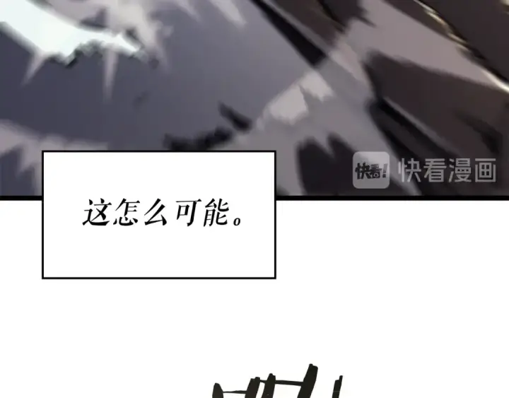 《我独自升级》第147话  一拳接一拳图137