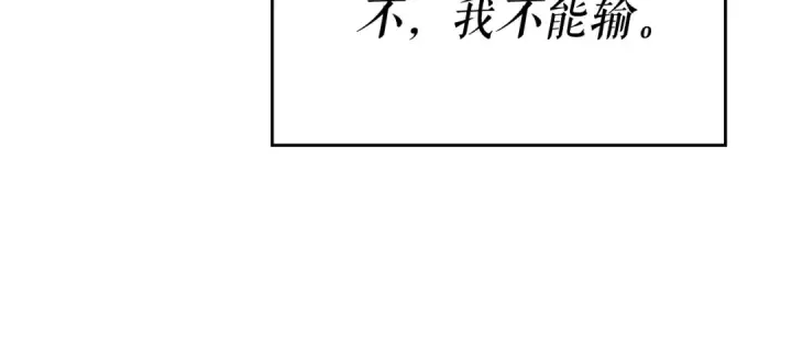 《我独自升级》第147话  一拳接一拳图140
