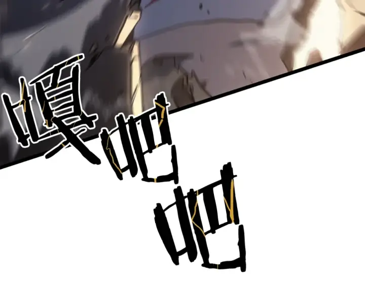 《我独自升级》第147话  一拳接一拳图148