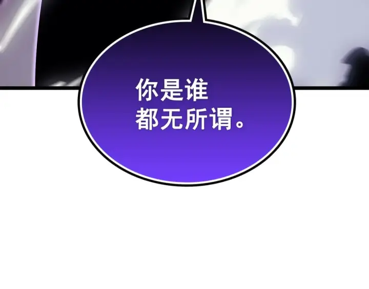 《我独自升级》第147话  一拳接一拳图161