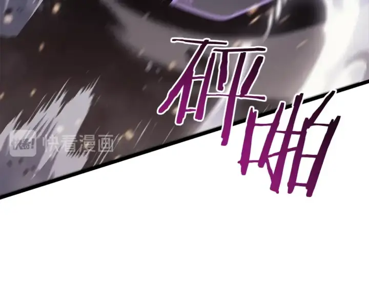 《我独自升级》第147话  一拳接一拳图165
