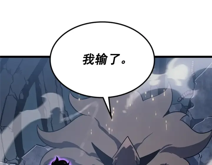 《我独自升级》第147话  一拳接一拳图191