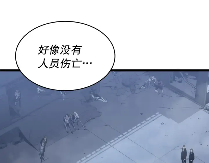 《我独自升级》第147话  一拳接一拳图213