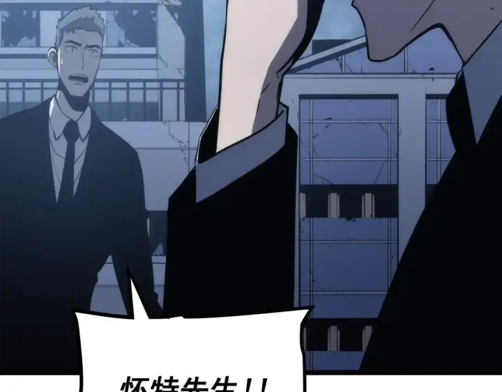 《我独自升级》第147话  一拳接一拳图218