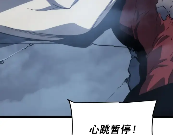 《我独自升级》第147话  一拳接一拳图222