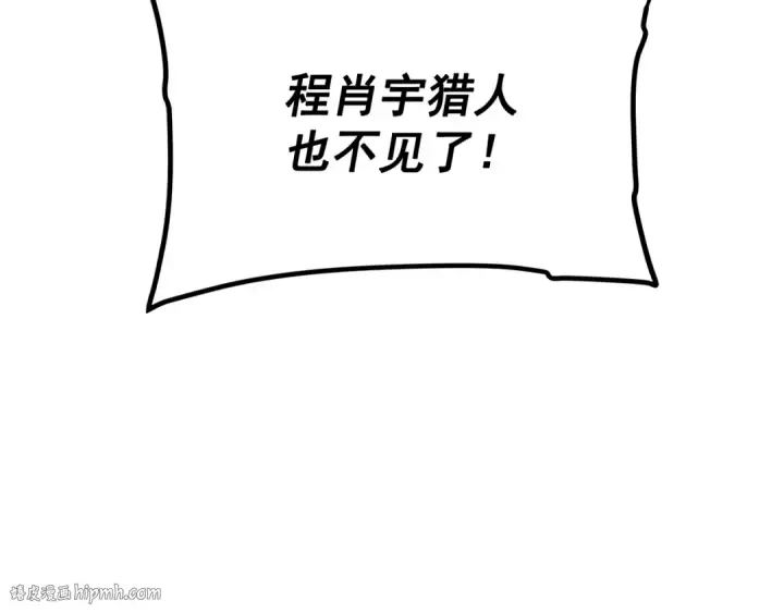 《我独自升级》第147话  一拳接一拳图224