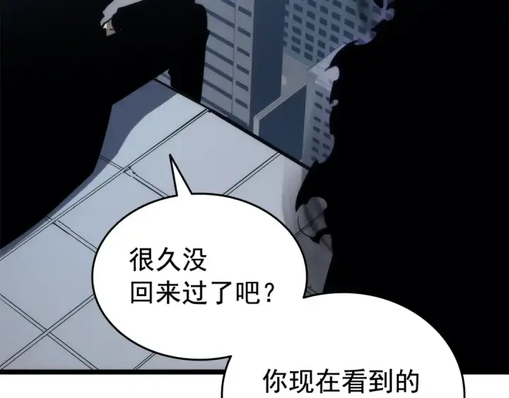 《我独自升级》第147话  一拳接一拳图234