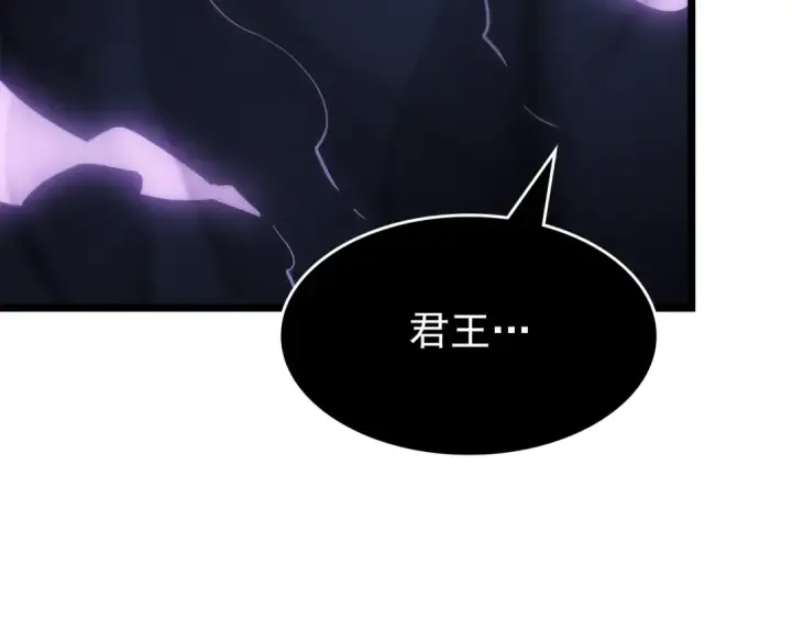 《我独自升级》第147话  一拳接一拳图241