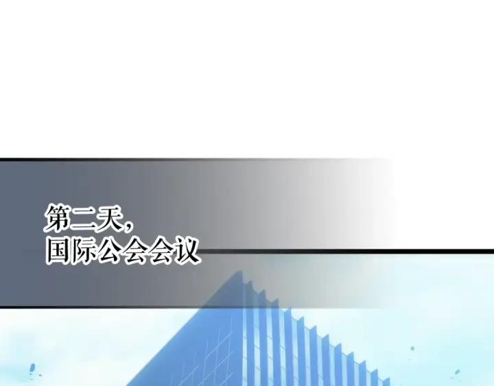 《我独自升级》第147话  一拳接一拳图262