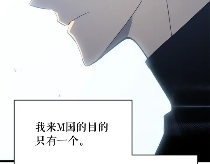 《我独自升级》第147话  一拳接一拳图276