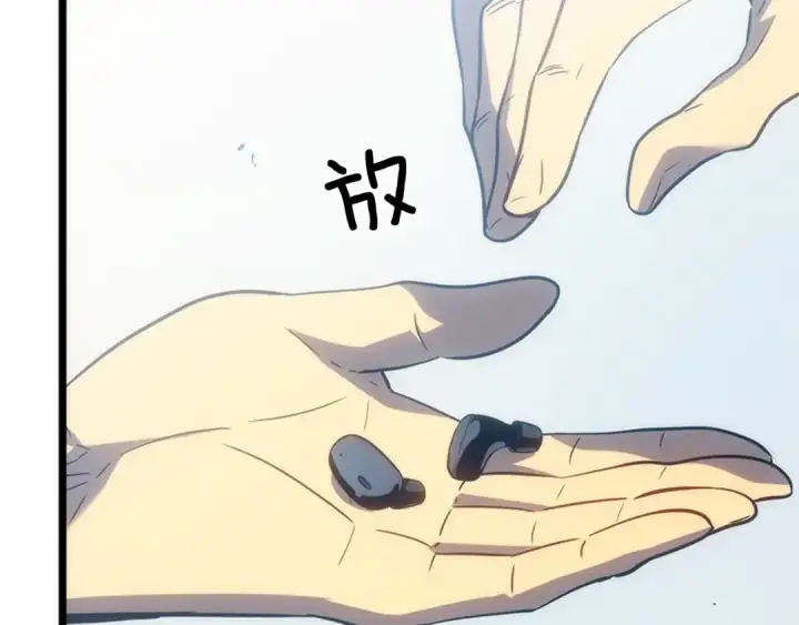 《我独自升级》第147话  一拳接一拳图279
