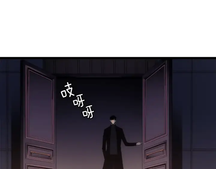 《我独自升级》第147话  一拳接一拳图281