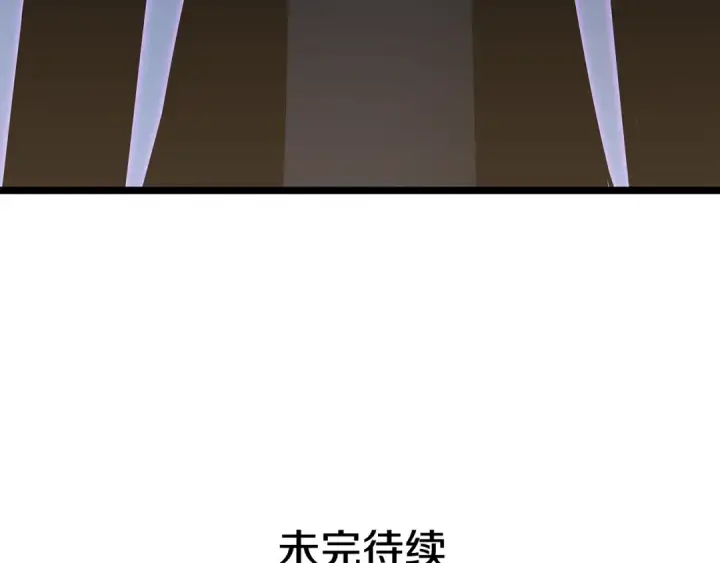 《我独自升级》第147话  一拳接一拳图293