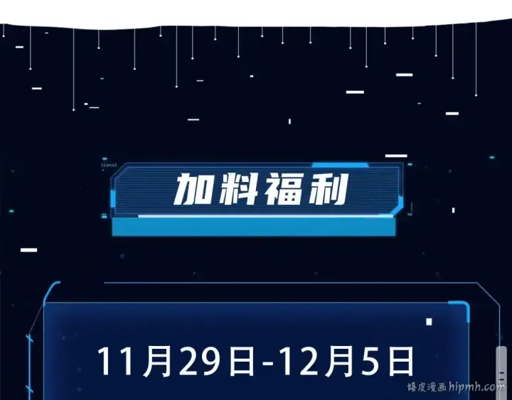 《我独自升级》第147话  一拳接一拳图296
