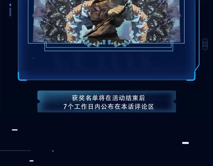 《我独自升级》第147话  一拳接一拳图298