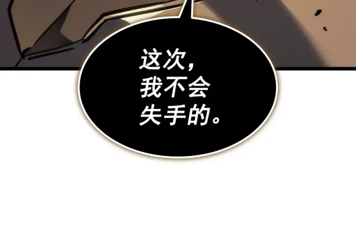 《我独自升级》第147话  一拳接一拳图3