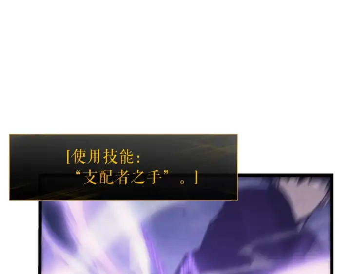 《我独自升级》第147话  一拳接一拳图37