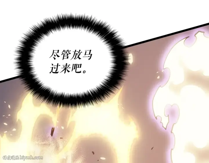 《我独自升级》第147话  一拳接一拳图48